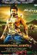 Kochadaiiyaan: The Legend